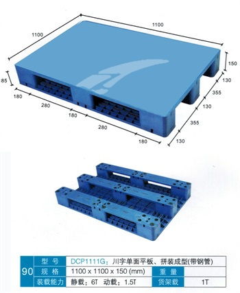 塑料托盘市场被全球一致看好